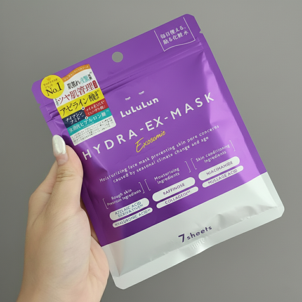 Lululun Hydra EX Mask ลูลูลุน สีม่วง ไฮดรา มาส์กหน้าเติมน้ำ ผิวชุ่มชื้น