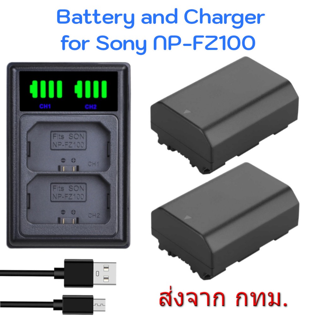 Sony NP-FZ100 Battery and USB Dual Charger for A7IV A7CII A7CR A7R5 A7S3 A1 A9 A9R A9S A6700 FX3