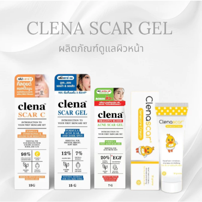 Clenascar Acne Spot Gel คลีนาสการ์ เจลลดรอยแผลเป็น รอยดำ รอยแดง สีน้ำเงิน เขียว เหลือง 7-15กรัม