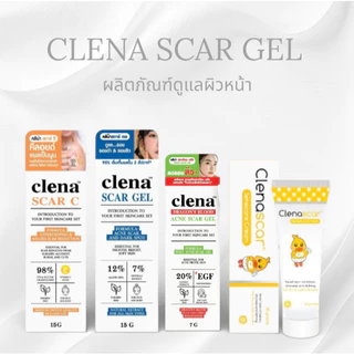 Clenascar Acne Spot Gel คลีนาสการ์ เจลลดรอยแผลเป็น รอยดำ รอยแดง สีน้ำเงิน เขียว เหลือง 7-15กรัม