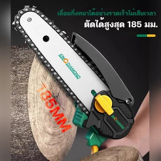 No.7 เลื่อยไฟฟ้าไร้สาย สำหรับตัดไม้และกิ่งไม้ มาพร้อมมอเตอร์ไร้แปรงถ่าน แบตเตอรี่คู่ และอุปกรณ์เสริมครบชุด