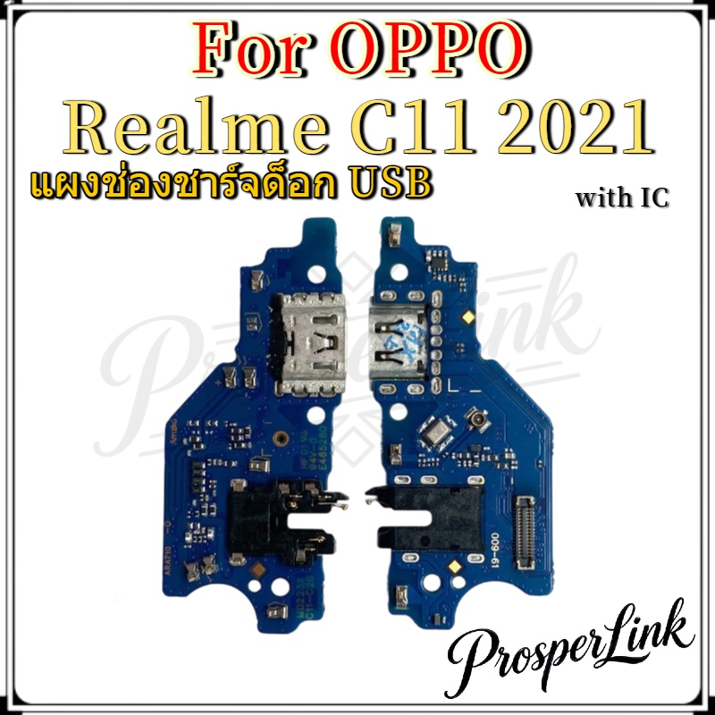 จัดส่งทันทีUSB แพรตูดชาร์จ ก้นชาร์จ Realme C11 2021 C20 C21 Charging Port Board for Realme C11 2021 C21 C20