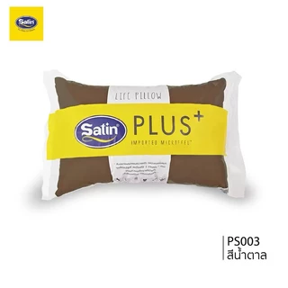 หมอนหนุนSatinplus รุ่น Life (Plain color 4 สี) ใยสังเคราะห์