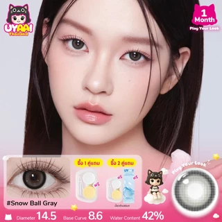 【FDA-Approved】คอนแทคเลนส์ [0.00~-6.00] UYAAI ชุดตาโต คอนแทคเลนส์สาวตาโต สีดํา กาแฟทดแทนรายเดือน 14.5/14.2 มม.