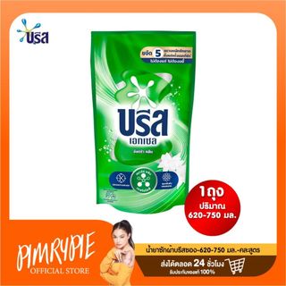 1 ถุง บรีส เอกเซล ซิกเนเจอร์ น้ำยาซักผ้า สูตรเข้มข้น ขนาด 650 ml - 750 ml คละสูตร / H766 ฮ766 บรีส6