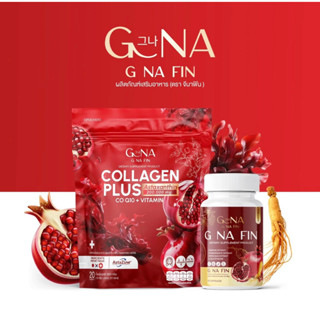 เซ็ตคู่ (1 กระสอบ+1 กระปุก) จีน่าฟิน น้ำชงจีน่า G NA FIN พร้…