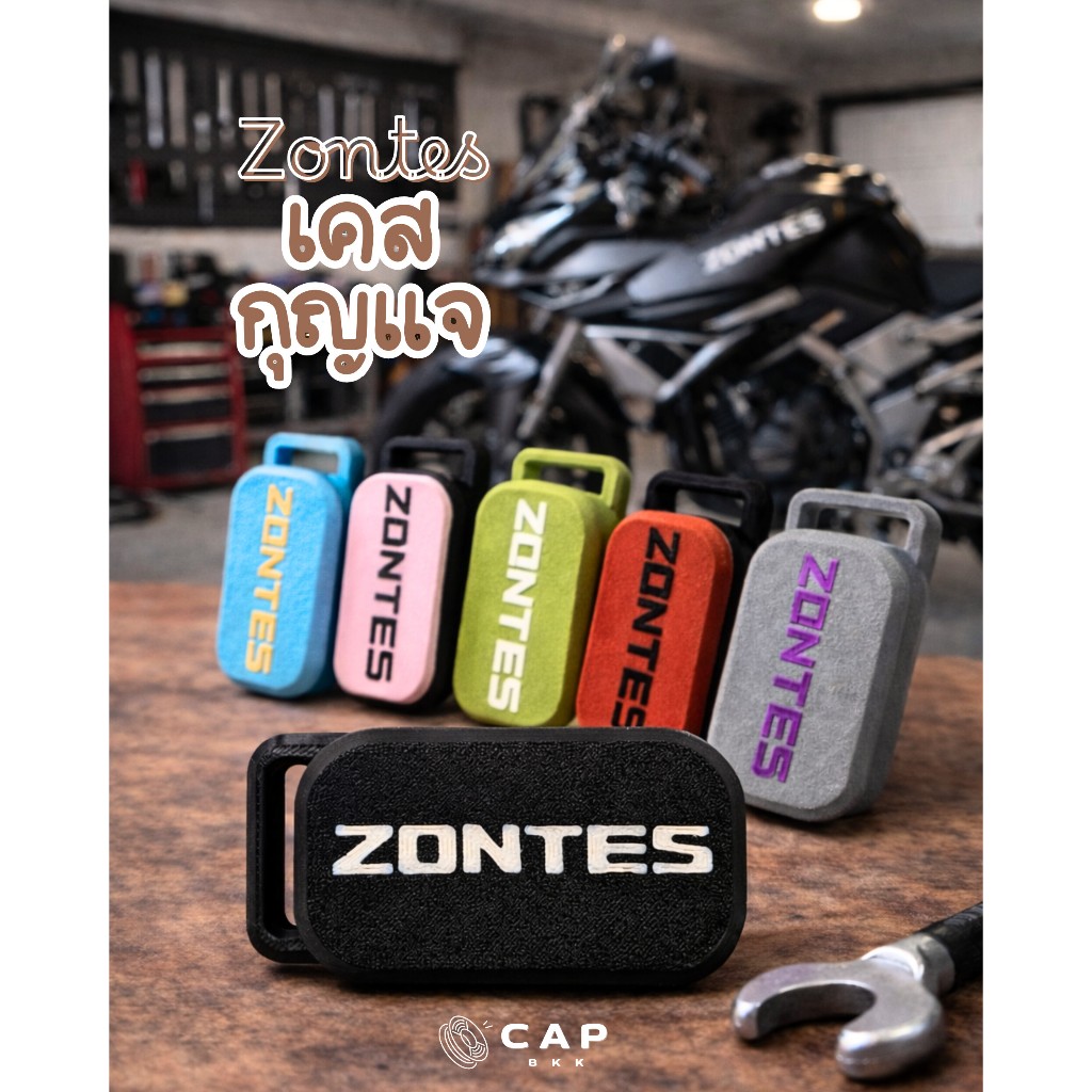 เคสรีโมทรถ Zontes 368K 368G 368D 350E 350D พวงกุญแจดีไซน์เรียบ ป้องกันกระแทก น้ำหนักเบา ใช้งานทุกวัน