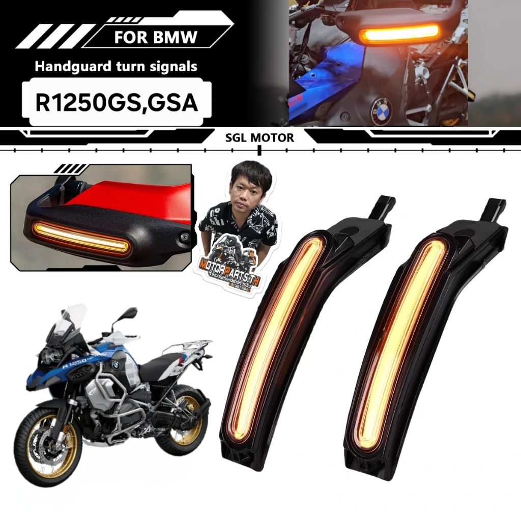 การ์ดแฮนด์BMW R1200 R1250GS GSA R1300GS R1300GSA