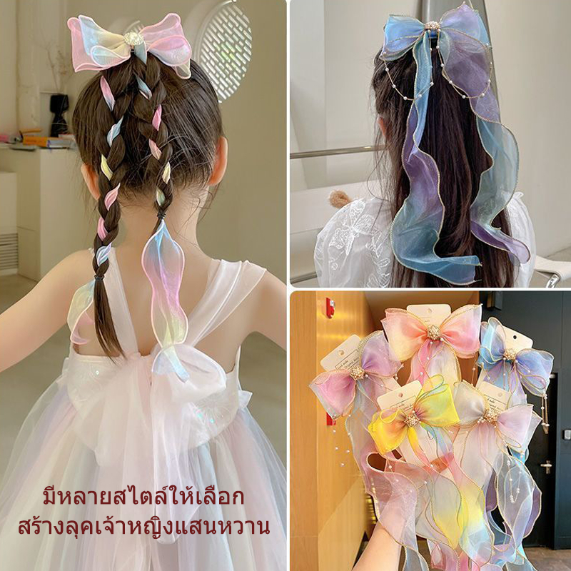 กิ๊บติดผมรูปโบว์ไล่ระดับสี สามารถใช้ติดผมเปีย กิ๊บติดผมริบบิ้นสำหรับเด็กผู้หญิง ประดับด้วยเพชรพลอยน่ารัก