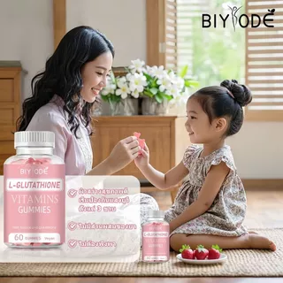 ซื้อ 1 แถม 2 BIYODE L-glutathione Gummies gluta กลูต้า เยลลี่หมีสีชมพู vitamin C D E B2 B6 เร่งผิวสว่างใส บำรุงสุข