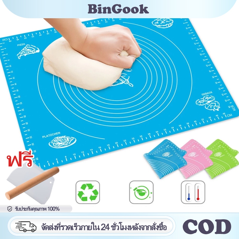 แผ่นรองนวดซิลิโคน มาพร้อมที่ตัดแป้งและไม้นวดแป้ง แผ่นซิลิโคนนวดแป้ง ที่รองทำขนมเบเกอรี่