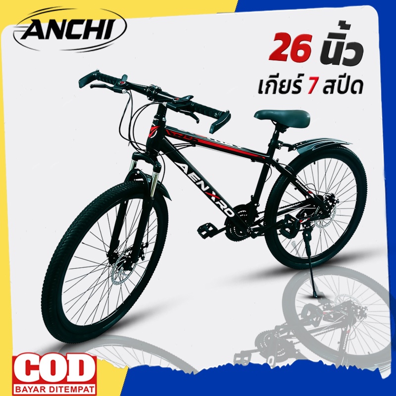 ANCHI จักรยาน จักรยานเสือภูเขา 26 นิ้ว เบรกดิสก์ ผู้ใหญ่ 21สปีด ตัวลดความรุนแรง จักรยานมีเกียร์ จักรยานเด adult bicycle