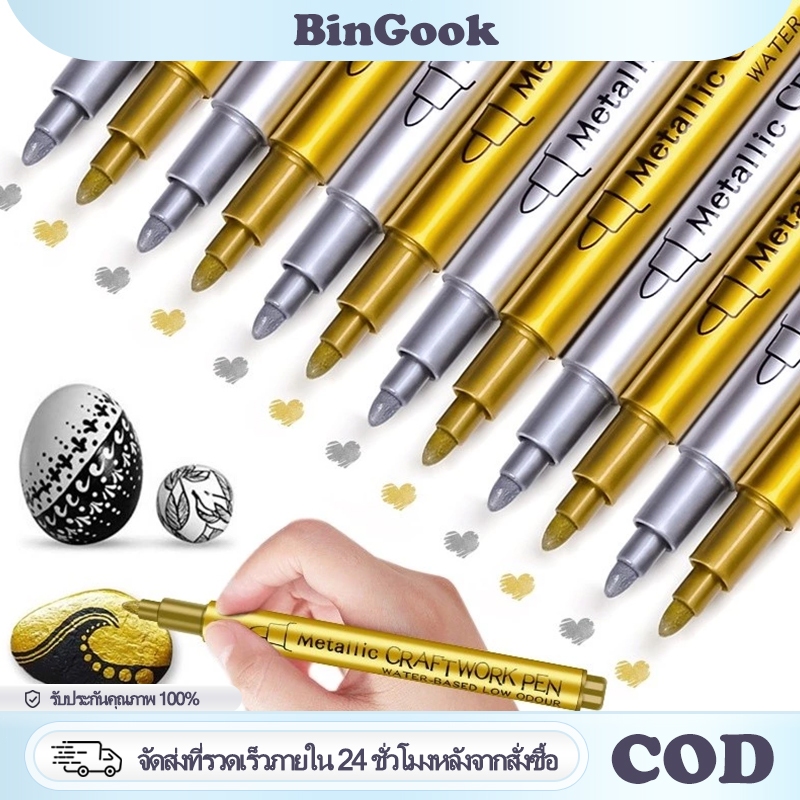 ปากกาเพ้นท์สี SAKURA PAINT MARKER ปากกามาร์คเกอร์เขียนรองเท้า เหล็ก ยาง ได้ ใช้ได้กับพื้นผิวหลากหลาย