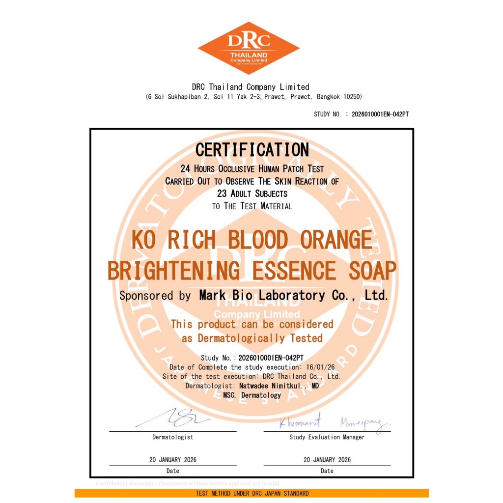สบู่ส้มเลือด  Blood Orange Soap เคโอริช KO RICH - 2