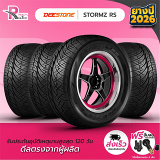 DEESTONE255/50R18 ยางรถยนต์ขอบ18 รุ่นSTORMZ B(จำนวน 4 เส้น) …