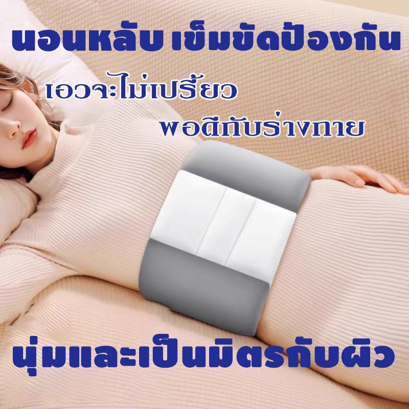 หมอนอิง หมอนรองเอว พิเศษสำหรับความเครียดของแผ่นรองเอว การนอนตะแคงนอนได้ทั้งหมด เอวป้องกันทุกรอบ นอนหลับฝันดี