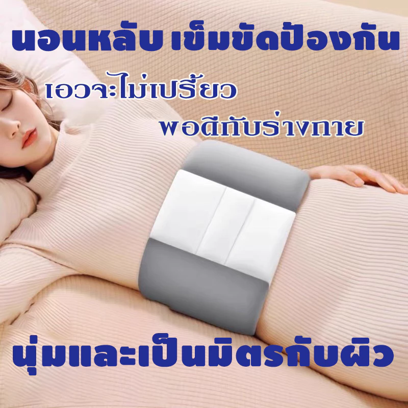 หมอนอิง หมอนรองเอว พิเศษสำหรับความเครียดของแผ่นรองเอว การนอนตะแคงนอนได้ทั้งหมด เอวป้องกันทุกรอบ นอนหลับฝันดี