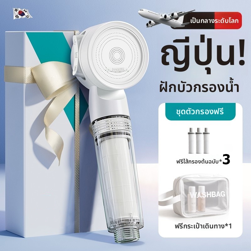 💥พร้อมส่ง💥ฝักบัวกรองน้ำ กรองสิ่งสกปรก ฝักบัวแรงดันบำรุงผิว  ฝักบัวกรองน้ำ 3