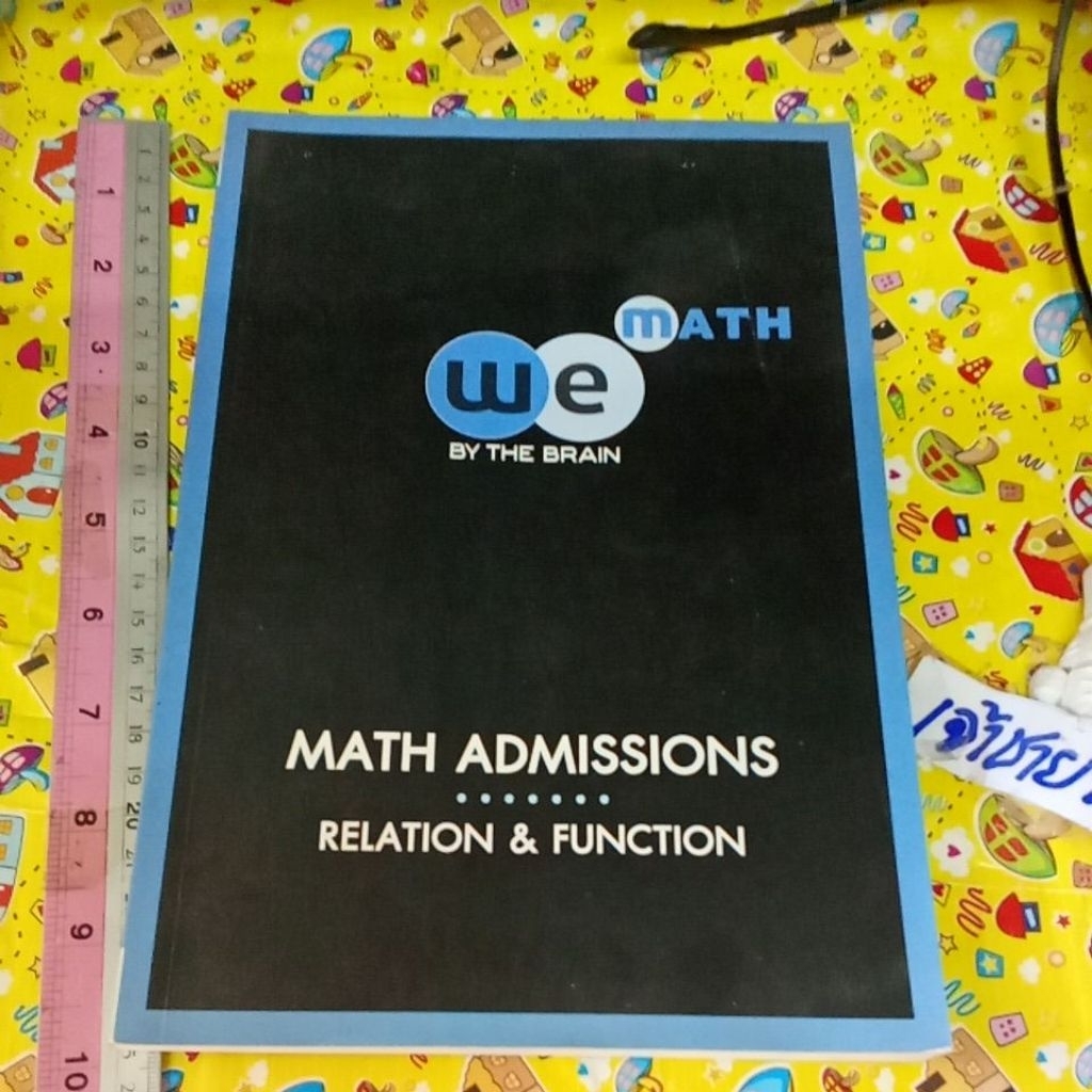 คณิตศาสตร์ we learn กวดวิชา