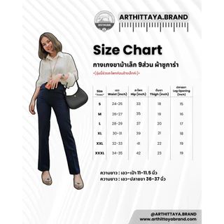 [S-3XL](90) ARTHITTAYA.BRAND กางเกงขาม้าเล็ก 9ส่วน ผ้าซูการ่า-สีดำ