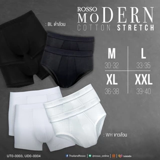 (ซื้อ3pack) Rossoกางเกงในชาย Cotton Spandex ทรงสวยนุ่มพิเศษ ยืดหยุ่นกระชับ ระบายอากาศดี ทรงสวย