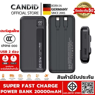 【รับประกัน5ป】CCC Raxme แท้100% 30000mAh 66W power bank แบตสำรอง fast charge ความจุสูงLED มีสายชาร์จในตัว แบตสำร พกพา