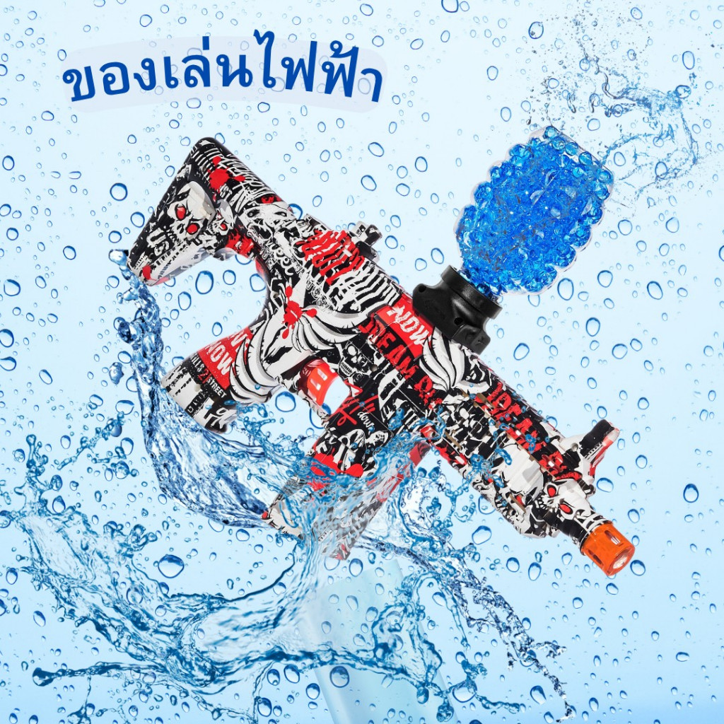 ของเล่นไฟฟ้า ออโต้ ของเล่นกลางแจ้ง สำหรับเด็กโต