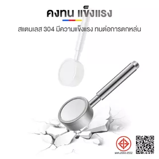 ฝักบัวอาบน้ำ เพิ่มแรงดัน สแตนเลส 304 แท้ พร้อมสายฝักบัว สแตนเลส