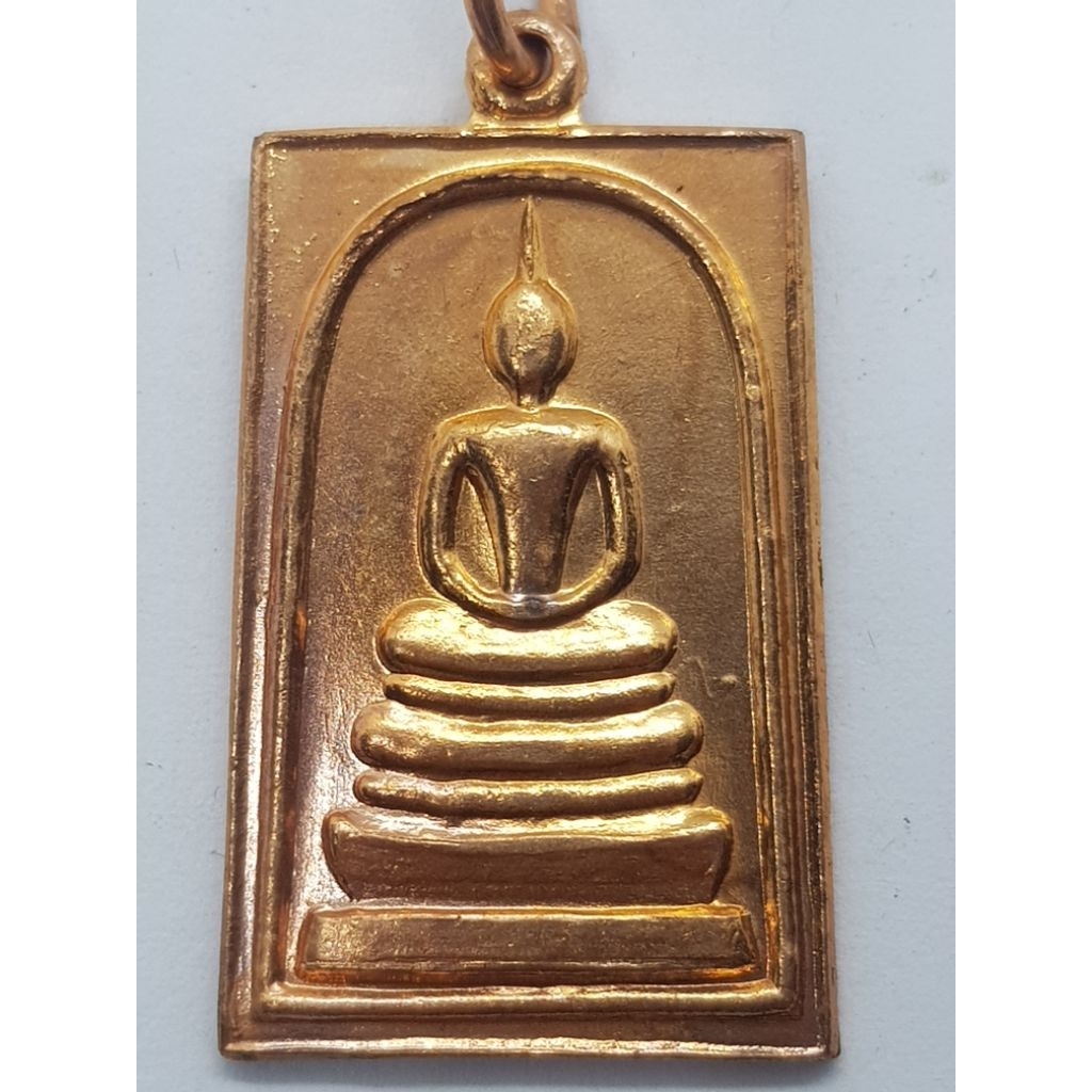 พระสมเด็จ ชินบันชร ปี 2536