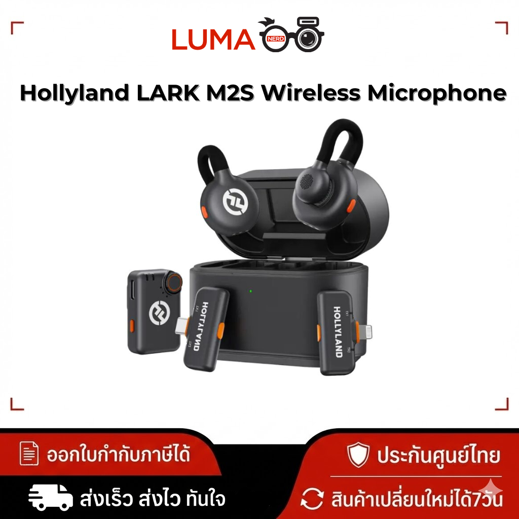 Hollyland LARK M2S Wireless Microphone ไมค์ไร้สาย ประกันศูนย์