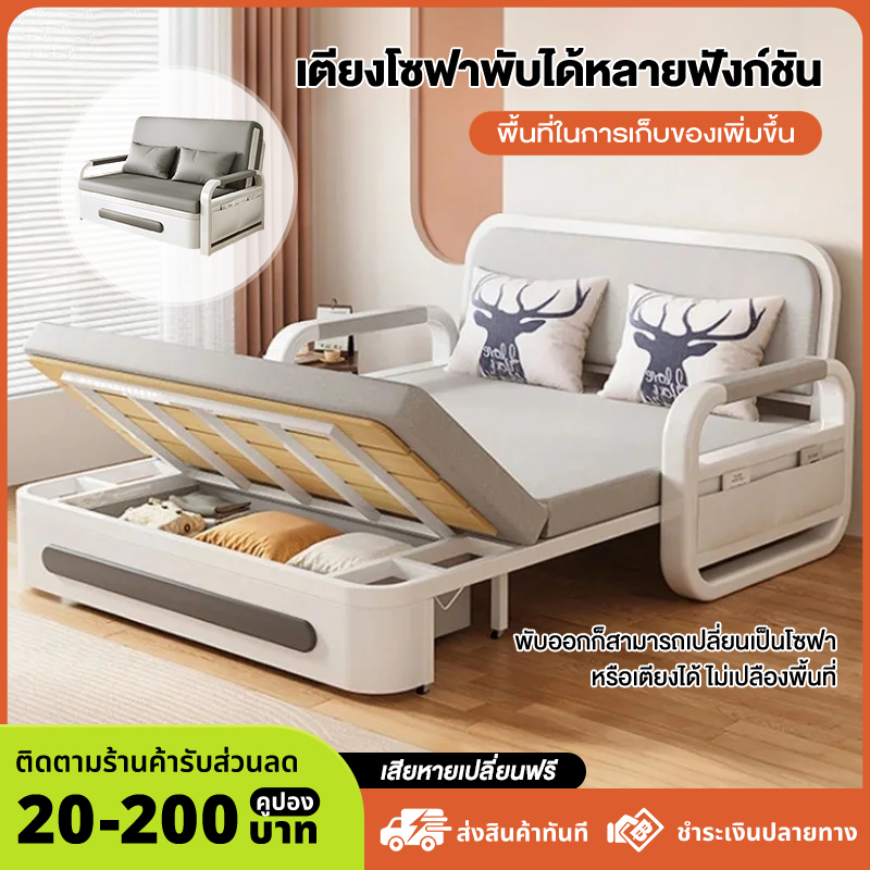 Sofa Bed เตียงโซฟาพับ เตียงโซฟา เบดนอนด้วยการจัดเก็บประกอบง่าย ได้ 3/3.5/4/5 ฟุต ด้วยการจัดเก็บ