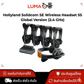 Hollyland Solidcom SE Wireless Headset-5S Global Version (2.…