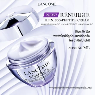 LANCOME RENERGIE H.P.N. 300 PEPTIDE CREAM 50 ML ครีมลังโคม บำรุงชะลอเวลาความร่วงโรยของผิว เผยผิวใหม่ที่ดูอ่อนเยาว์