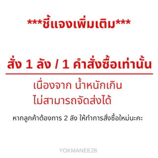 ธาตุอาหารพืชสูตรรวม ธาตุรวม VAMAX 1 ลัง 12 ลิตร แถมเสื้อ 1 ตัว (V12+เสื้อ)