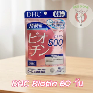 DHC Vitamin C แบบละลายช้า & Zinc & Bmix & วิตามินซี & วิตามินซีผง