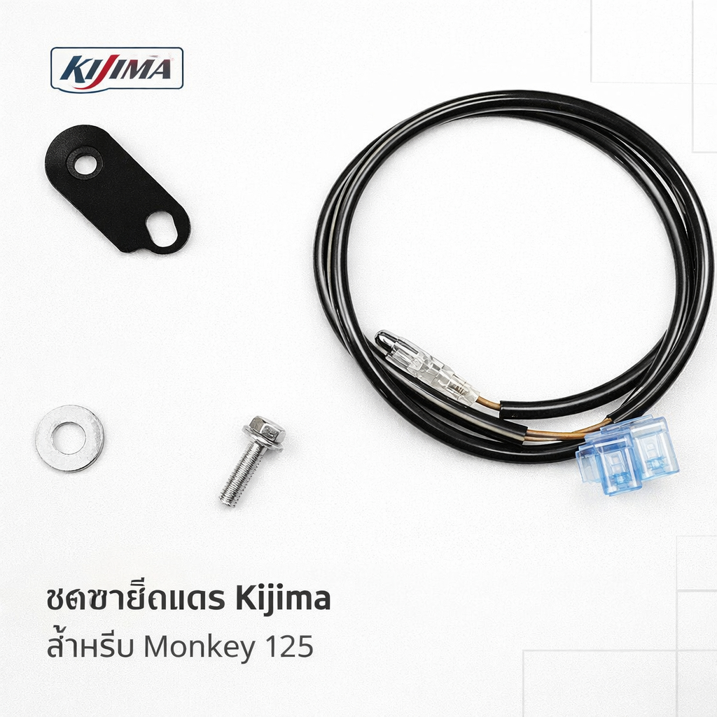KIJIMA Horn Stay Set Horn Relocation Bracket MONKEY125 / ขาย้ายตำแหน่งแตร / Steel Black / 304-8258