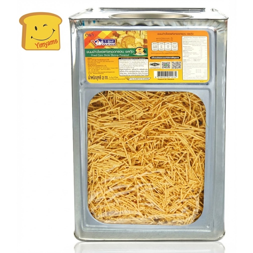 VFOODS ขนมข้าวโพดแท่งทอดกรอบ รสกุ้ง ขนมหนวดกุ้ง ขนาดปี๊บใหญ่ 2 กก. **จำกัด 1 Order ไม่เกิน 2 ปี๊บ