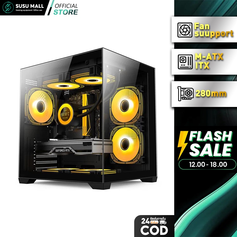 เคสคอมพิวเตอร์ M-ATX/ITX Panorama Tempered Gaming Case ขนาดเล็กระบายความร้อนด้วยน้ำด้านข้างโปร่งใส E-Sports เกม ราคา ถูกที่สุด ดีลบีเคเค