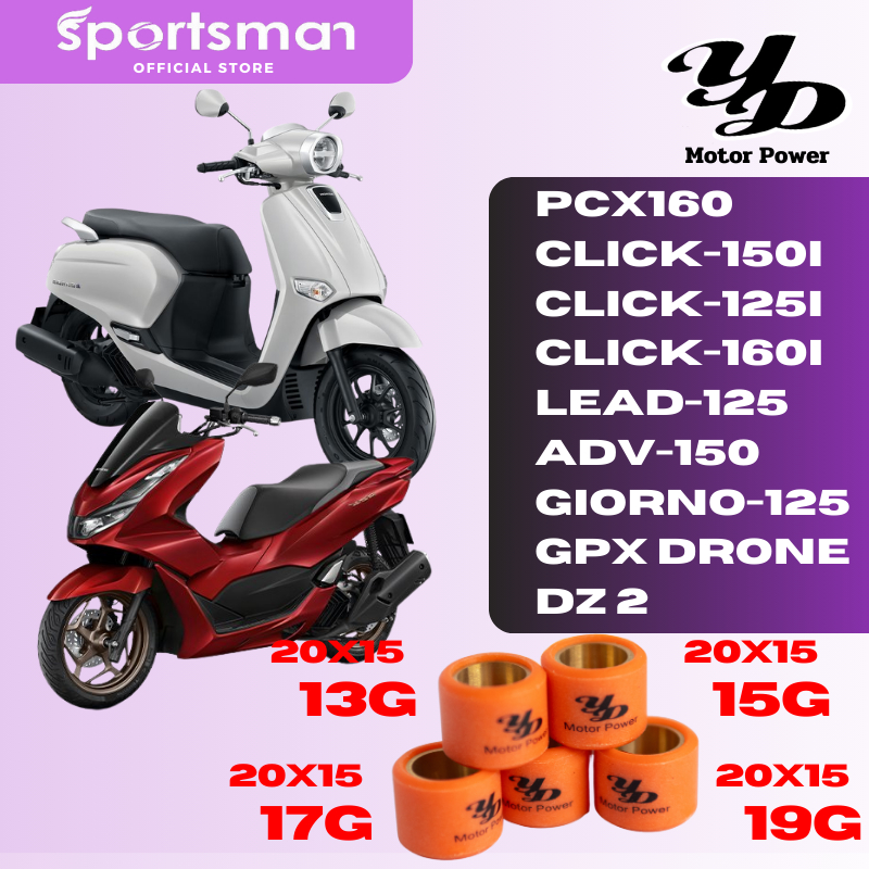 (แพ็ค3เม็ด)เม็ดตุ้มถ่วงน้ำหนัก ชามเดิม เม็ดเทปล่อน PCX160 Click-150i-125i-160i Lead-125 ADV-150 Giorno-125 GPX Drone DZ2