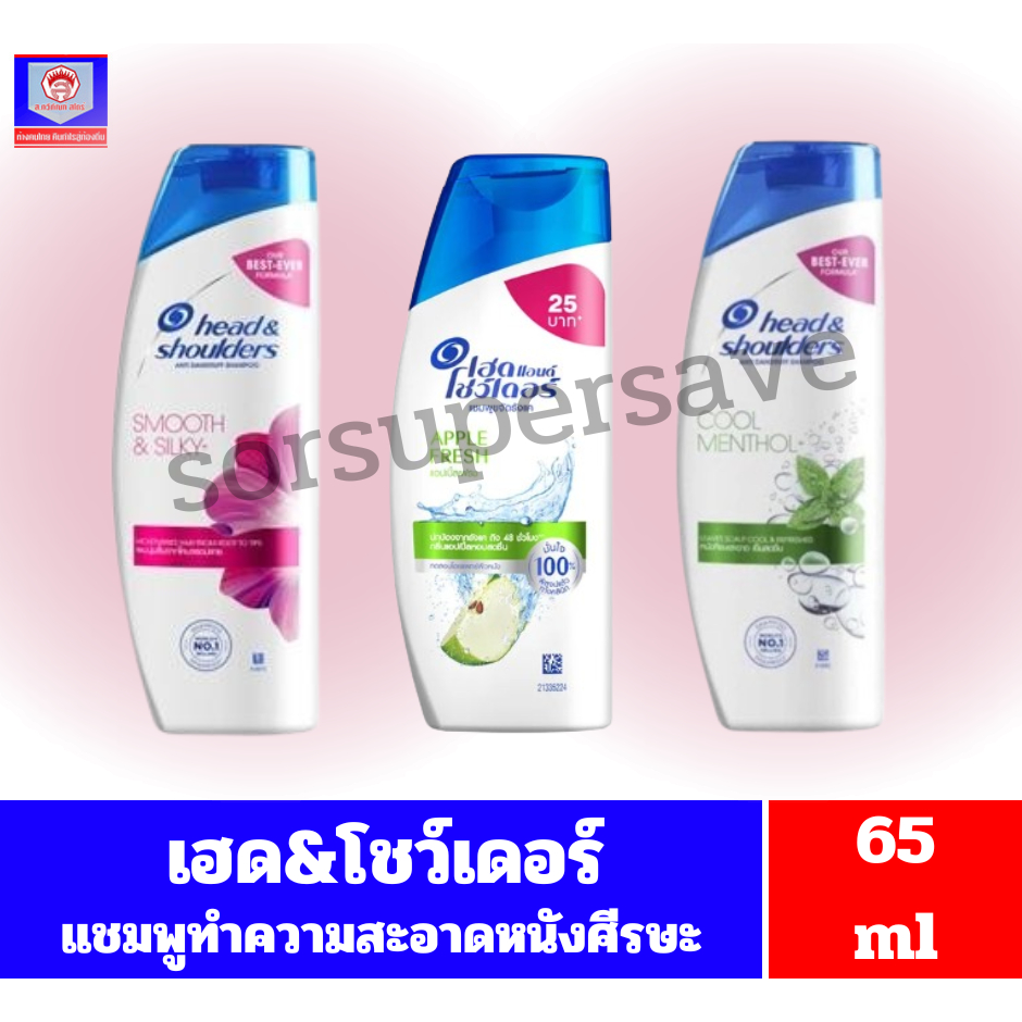 เฮด&โชว์เดอร์ แชมพู  ปริมาณ65ml(ขวดเดี่ยว)