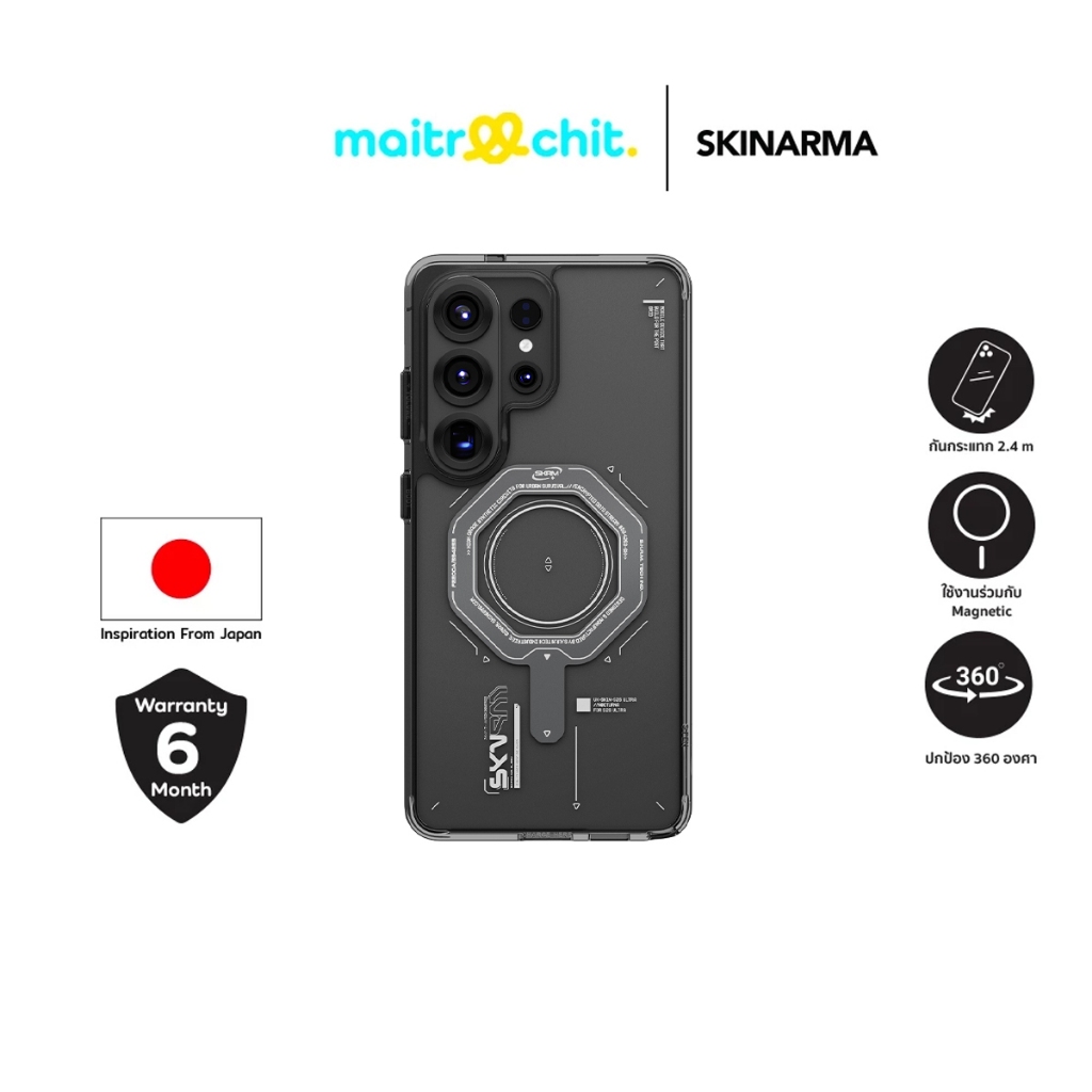SKINARMA รุ่น Magma เคสสำหรับ Samsung Galaxy S26 Ultra