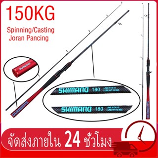 คันเบ็ด ตกปลา คันคาร์บอน คันสปิน 1.6/1.8/2.1M UL คันเบ็ดสปิน…