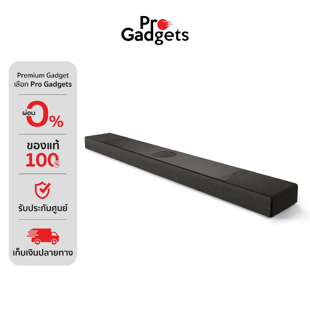 KEF XIO Soundbar Dolby Atmos 5.1.2 ลำโพงซาวด์บาร์