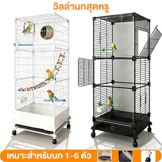 Pet.Pals กรงนก มีที่ใส่อาหารและน้ำ กรงนกขนาดใหญ่ กรงนกแก้วซันคอนัวร์ กรงนกฟอฟัส กรงนกแก้ว กรงนกแก้วพกพา กรงนกหงส์หยก