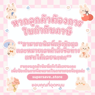 แคร์ เบบี้ แชมพู ออริจินัล 750 มล.