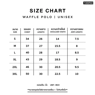 Yuedpao Polo Waffle 2026 ผ้าหนาทรงสวย ยับยากรีดง่าย เสื้อยืดเปล่า เสื้อโปโล 8 สี