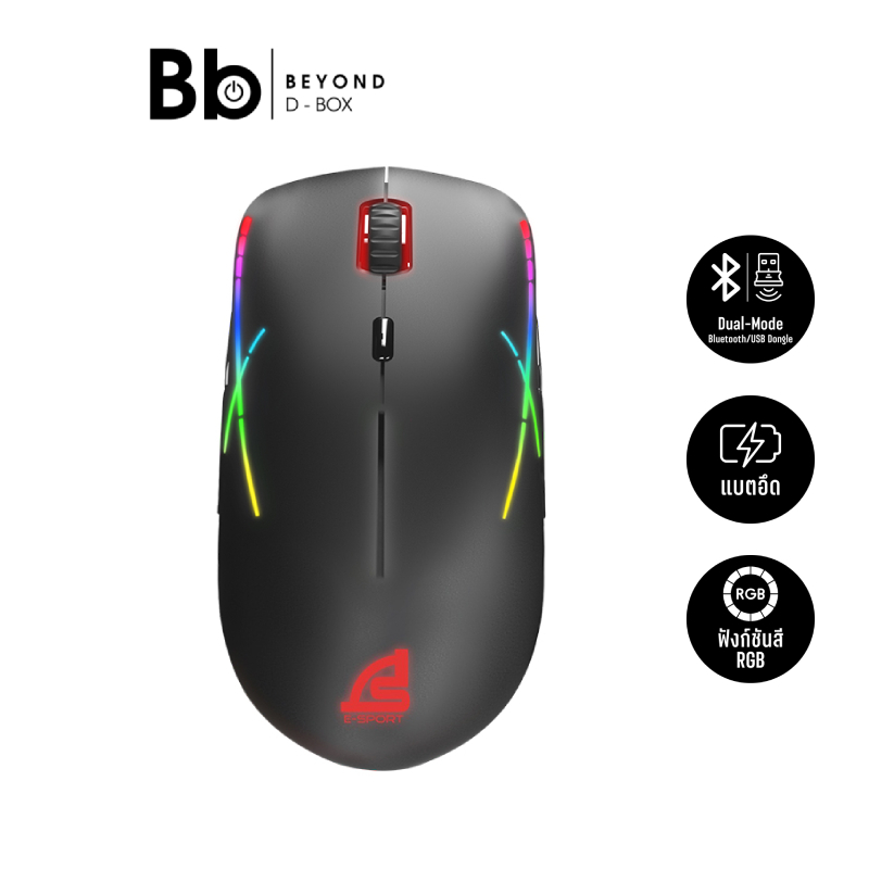 Signo Gaming Mouse Wireless Macro Warrox WG-901 เมาส์เกมมิ่ง  by BB Beyond D-Box