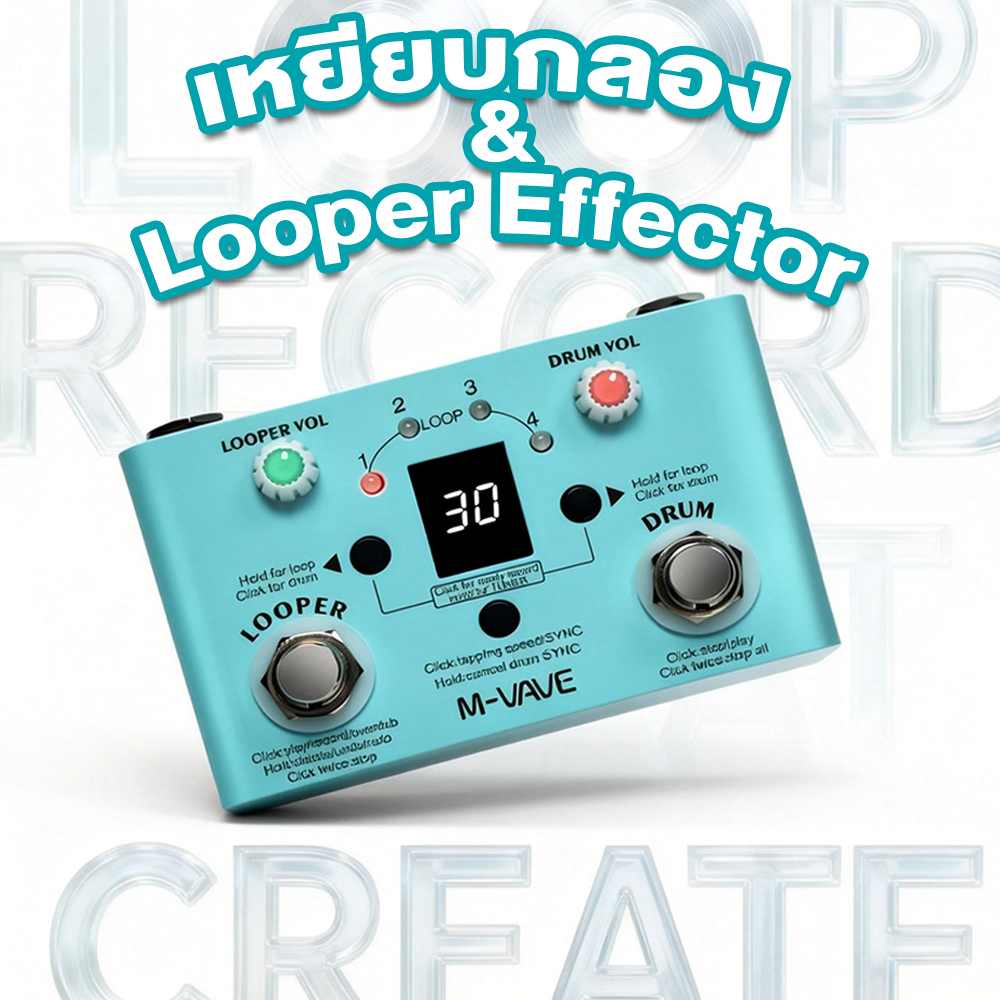 M-Vave Lost Tempo Effect Pedal Drum & Looper Effector Mini 2-in-1