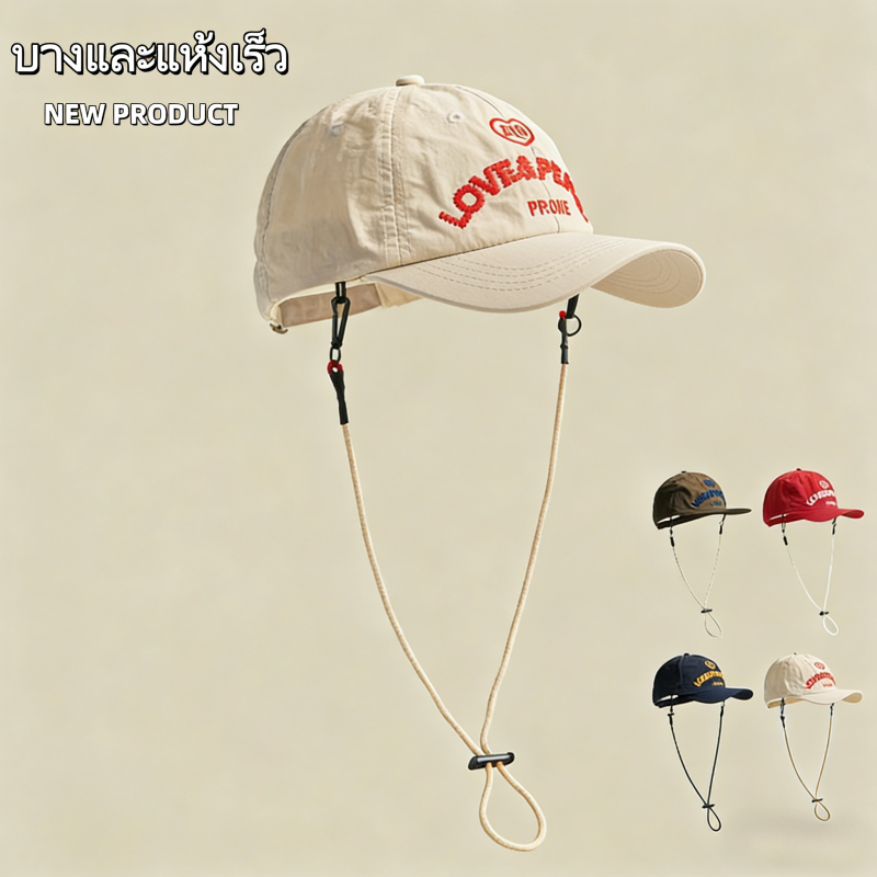 Miss_J พร้อมส่งจากกทม หมวกเบสบอล ดีไซน์ใหม่ล่าสุด มีเชือกผูก ทำจากผ้านุ่ม แห้งเร็ว ปีกกว้างกันแดด ช่วยให้ใบหน้าดูเล็กลง
