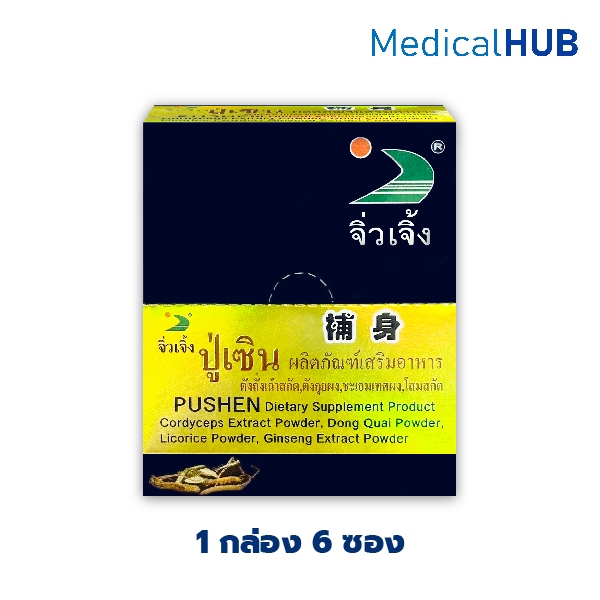 จิ่วเจิ้ง ปู่เซิน ผลิตภัณฑ์เสริมอาหาร 1 กล่อง 6 ซอง 23504